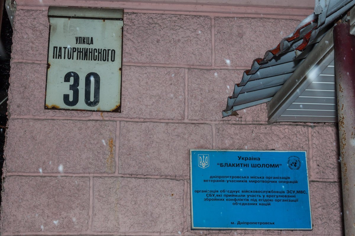 Полиция по приезду осмотрела помещение Полиция по приезду осмотрела помещение