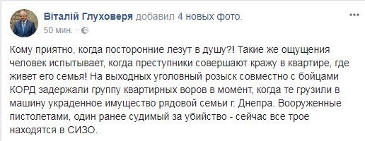 Задержанных мужчин доставили в СИЗО