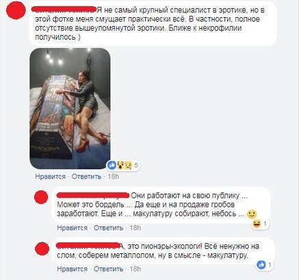 Сексуальные девушки на фоне гробов в Днепре: жителей возмутила необычная фотосессия 11