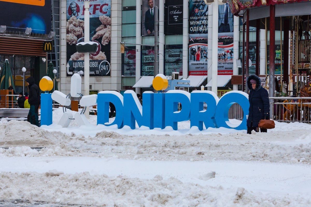 Фото: Андрей Шушпан