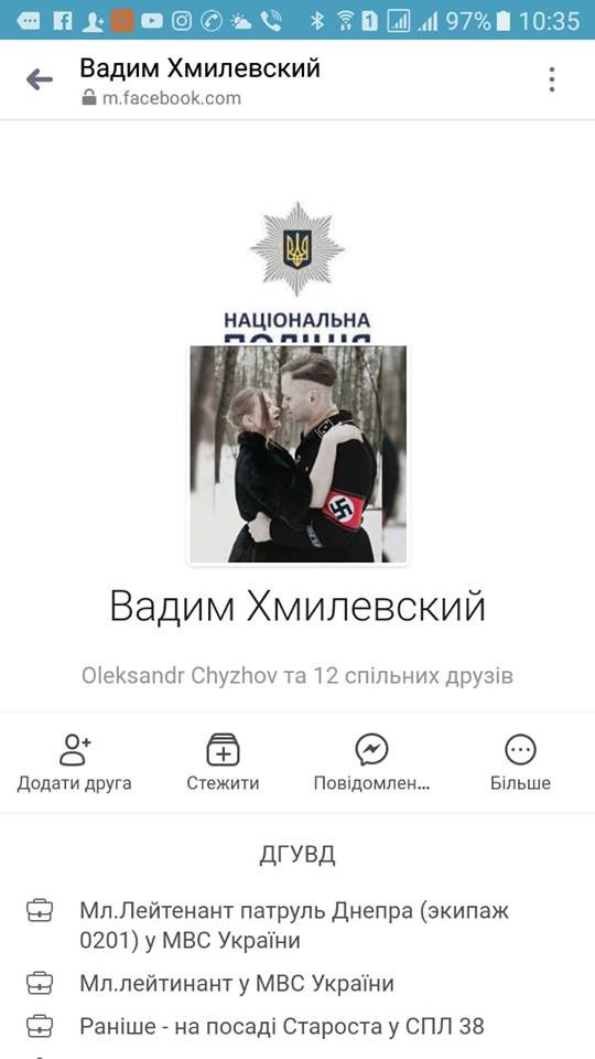 Профиль Вадима Хмилевского в Facebook Профиль Вадима Хмилевского в Facebook