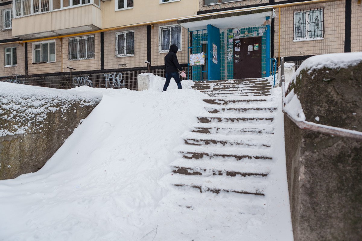 Опасный спуск Опасный спуск