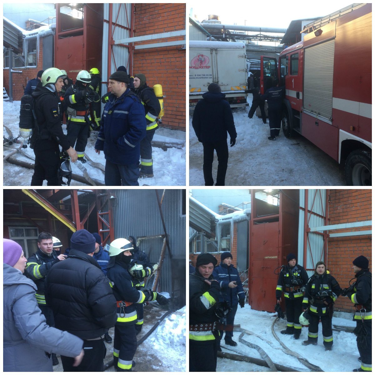 В инциденте никто не пострадал