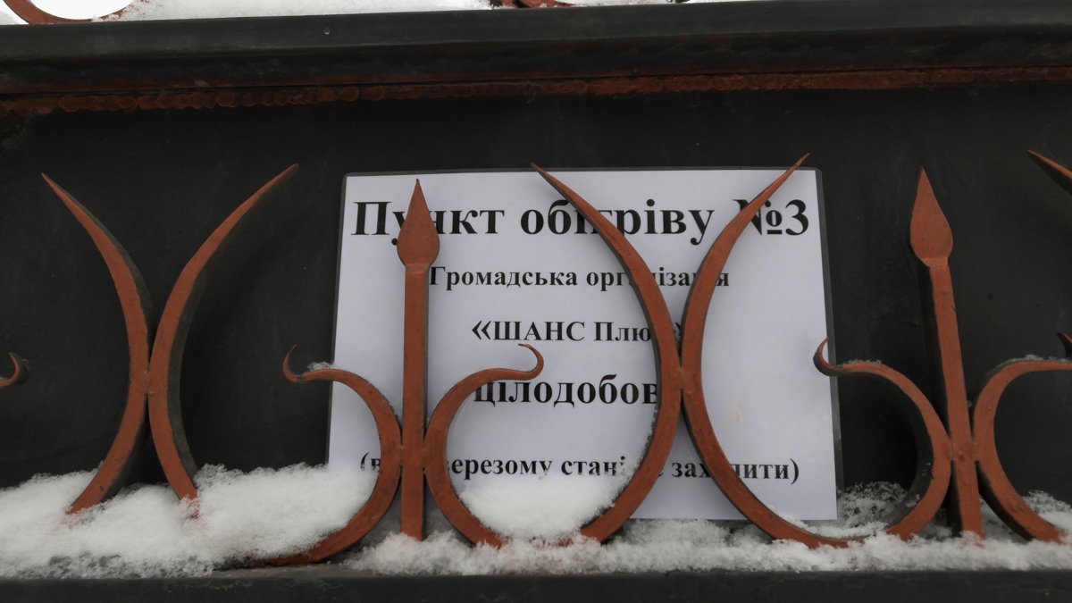 Табличка врет, пункт обогрева работает до 22:00