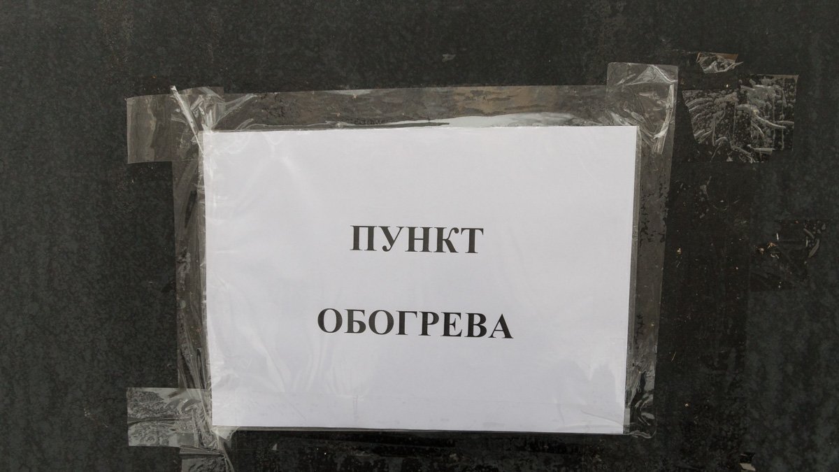 Табличка есть - и это хорошо