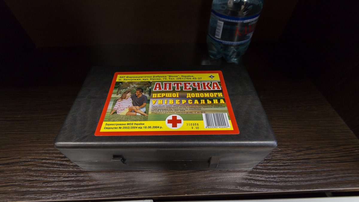 И даже аптечка, ничего себе
