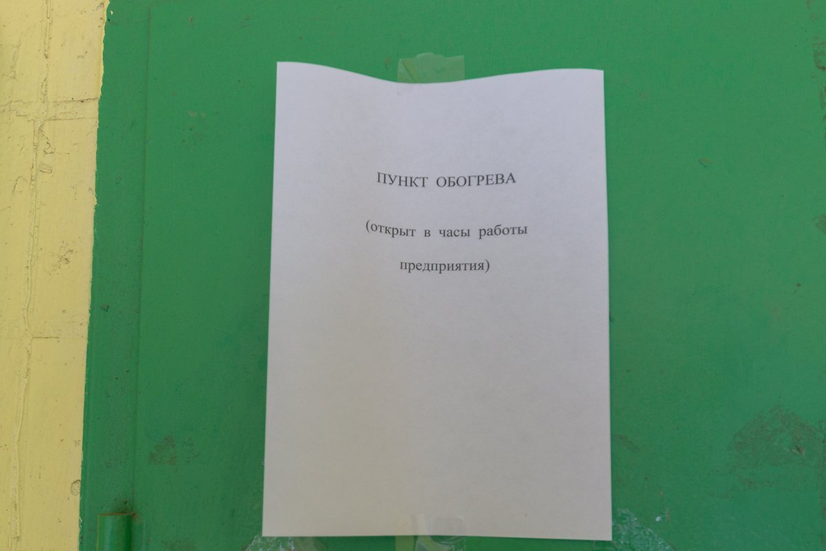 Ну, хоть табличка есть