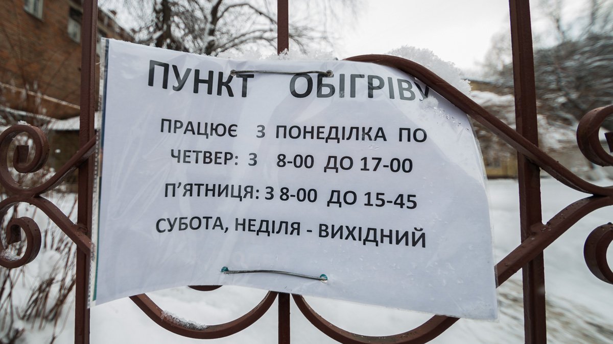 Наличие таблички радует