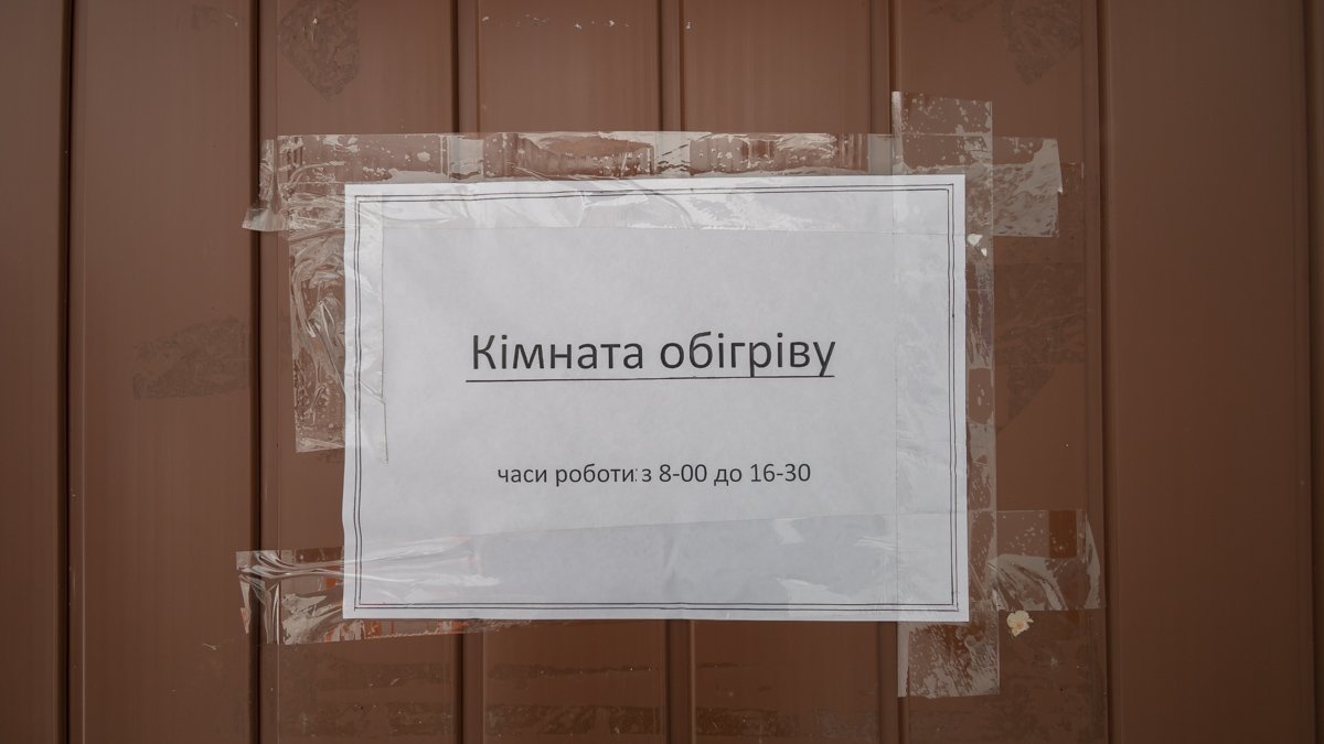 Успейте нагреться до 16:30