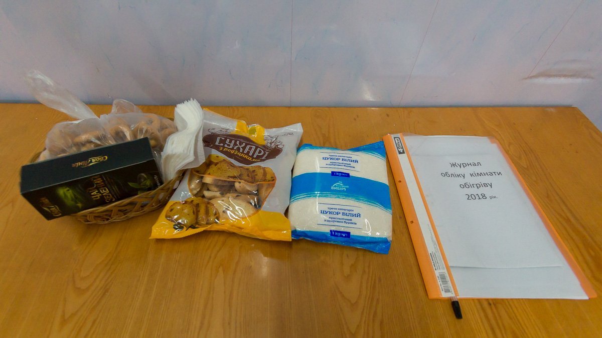 Подготовились как могли