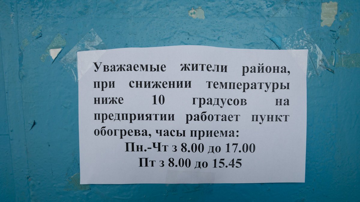 Выходные созданы для того, чтобы замерзать