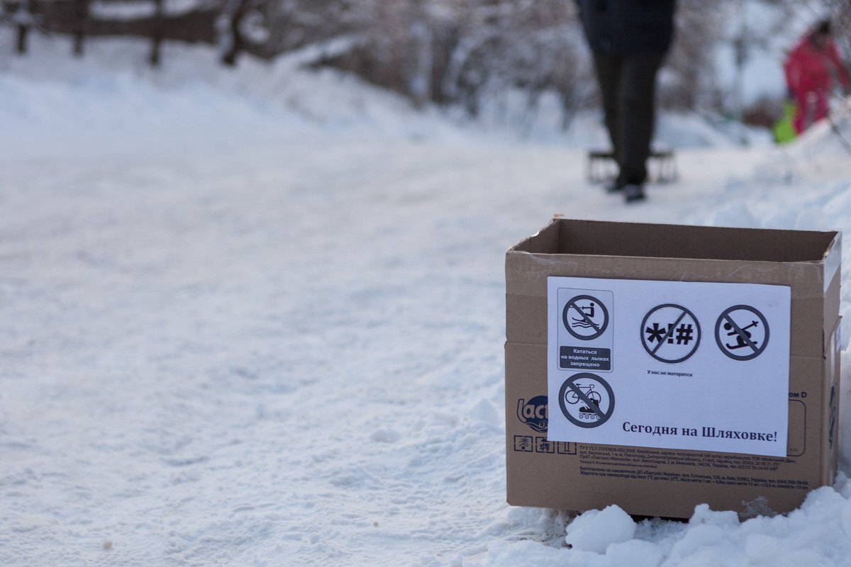 Найти "покатушки" можно было по этой коробке