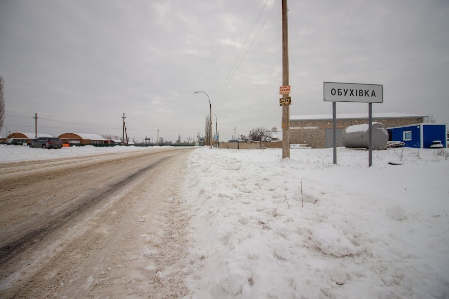 Въезд в поселок городского типа Обуховка Въезд в поселок городского типа Обуховка