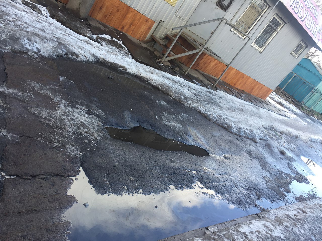 Маленькое озеро в зарождении 