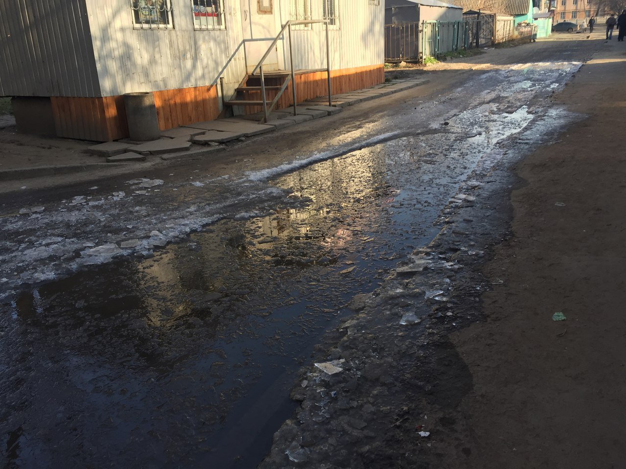 Бесплатный каток