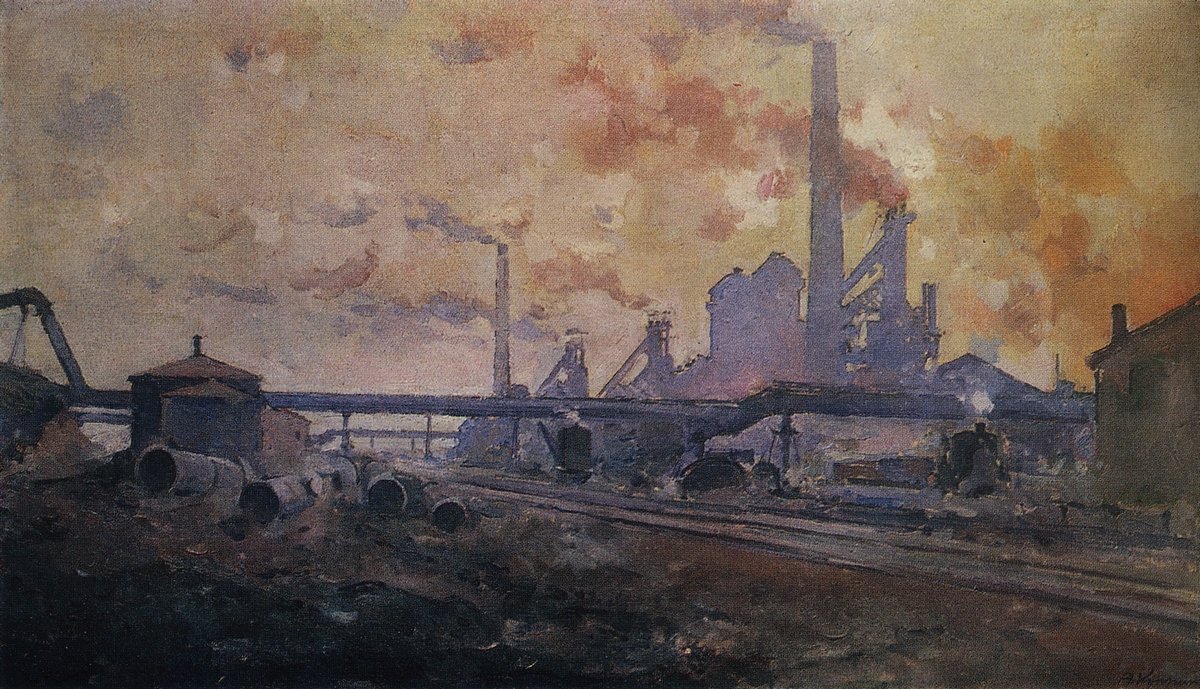 Александр Куприн - Днепропетровский Металлургический Завод имени Петровского, 1930 год