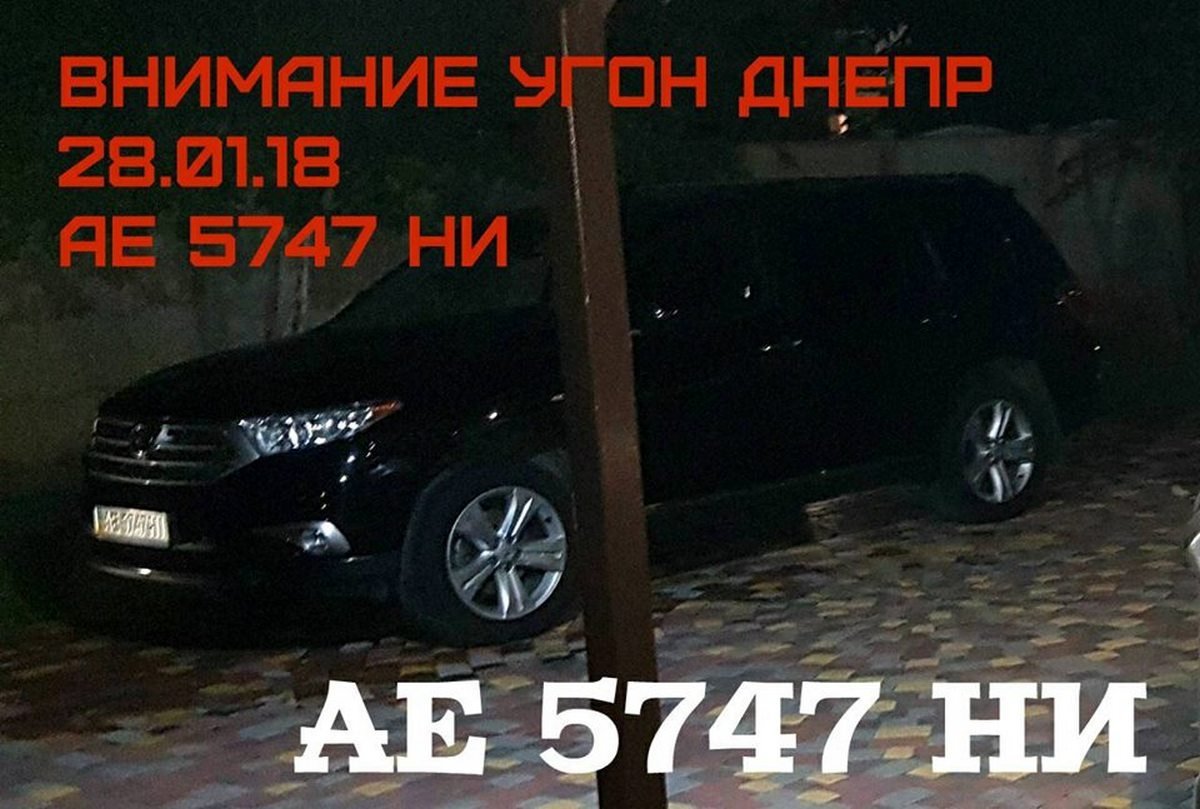 На Победе угнали Toyota Highlander, 2012 года выпуска