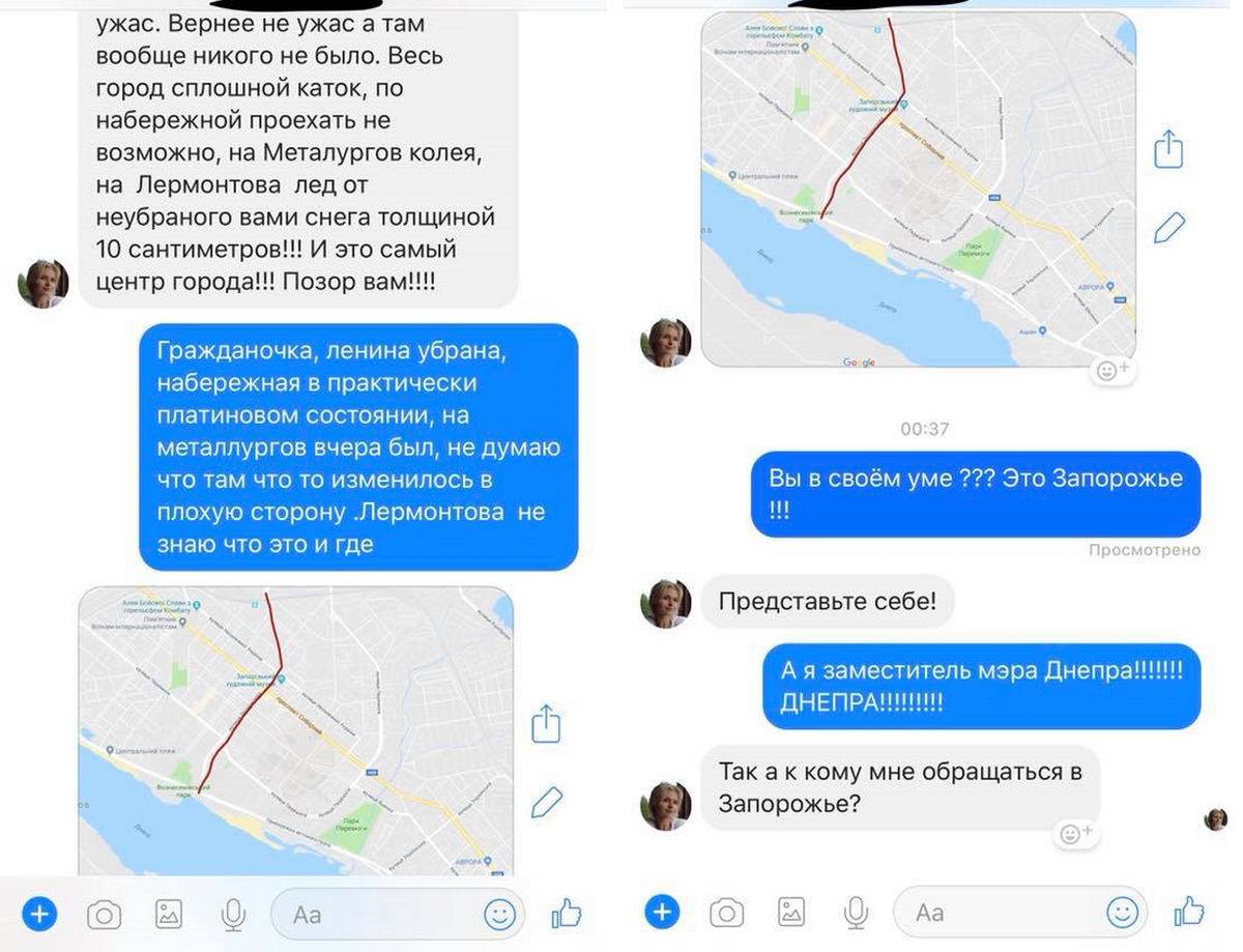 Окончание переписки Лысенко с жительницой Запорожья Окончание переписки Лысенко с жительницой Запорожья