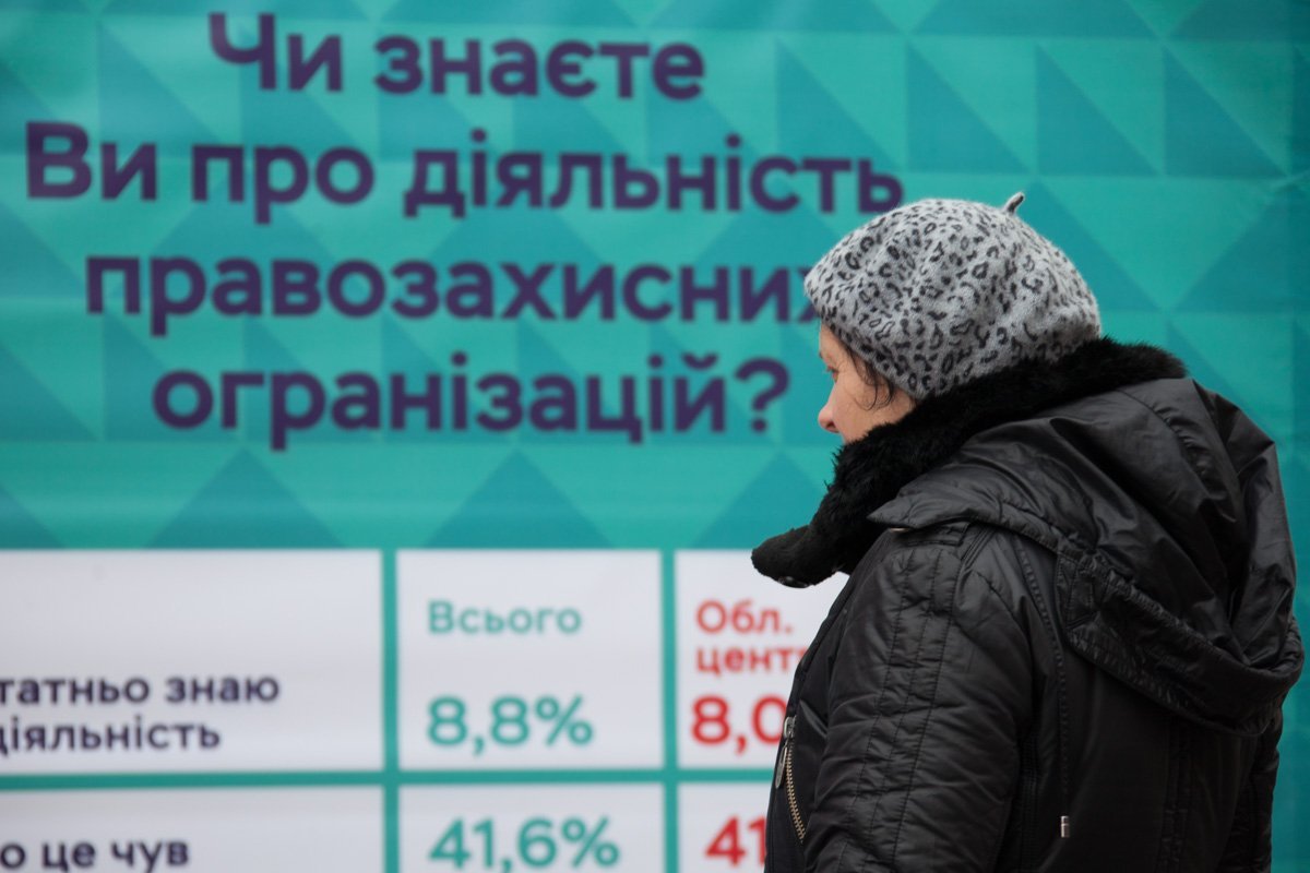 Люди могли узнать о том, как защищать свои права Люди могли узнать о том, как защищать свои права