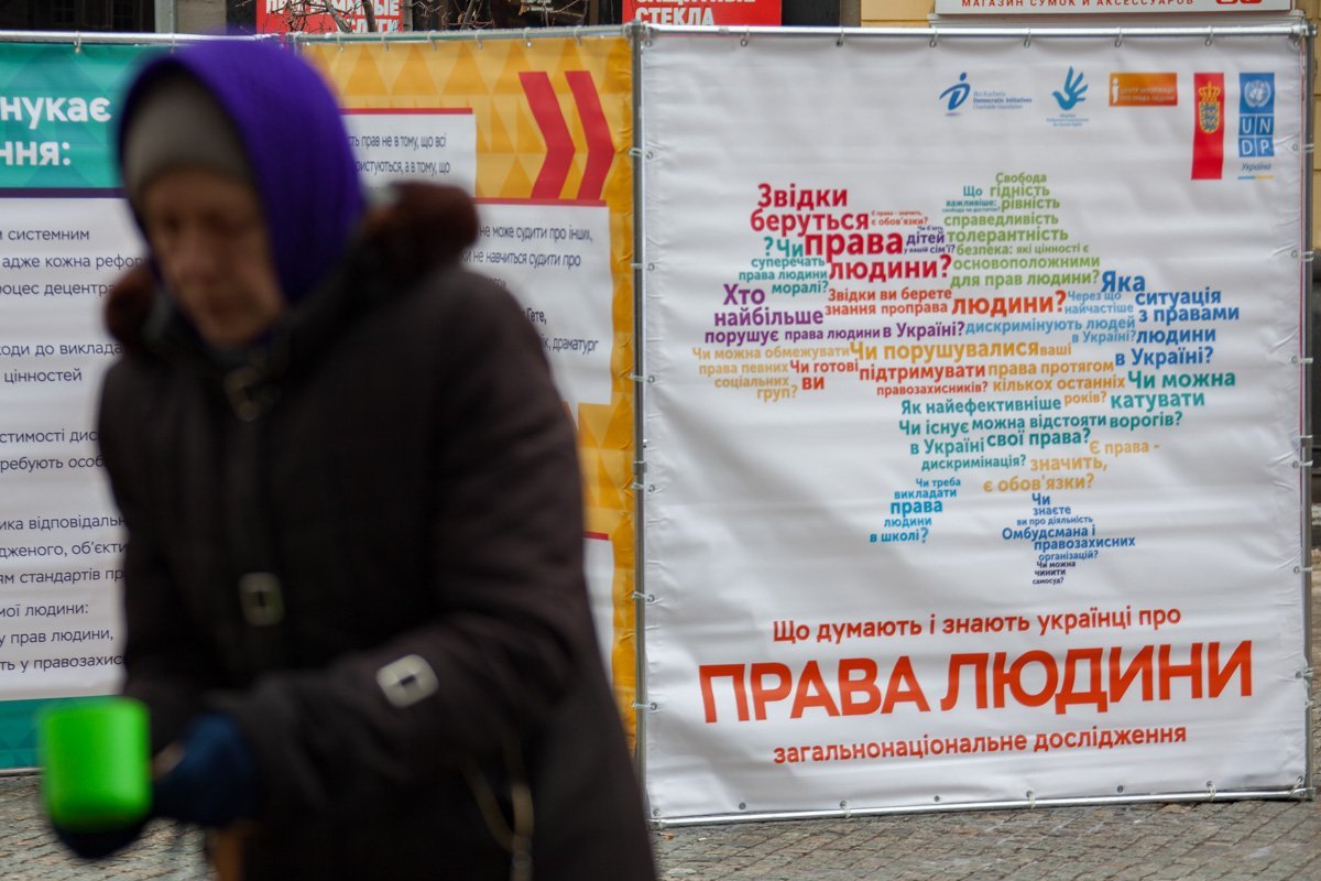 На мероприятии узнали, насколько жители Днепра осведомлены о своих правах На мероприятии узнали, насколько жители Днепра осведомлены о своих правах