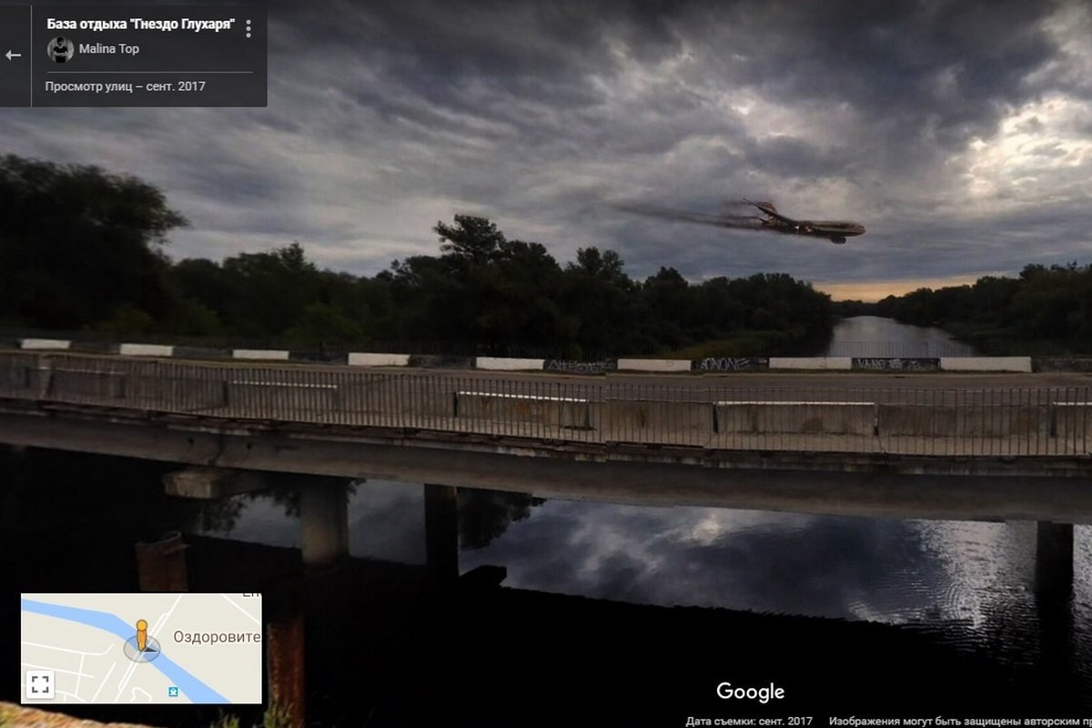 Авиакатастрофа