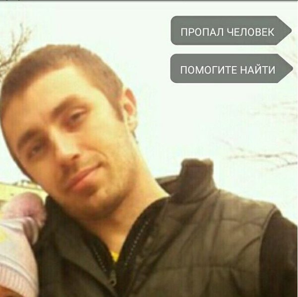 Пропавший Иван Холмогорцев