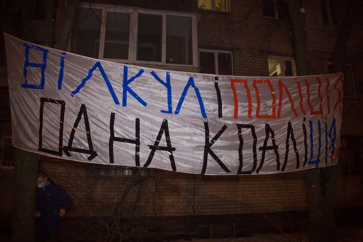 Активисты оставили послание напротив отделения полиции Активисты оставили послание напротив отделения полиции