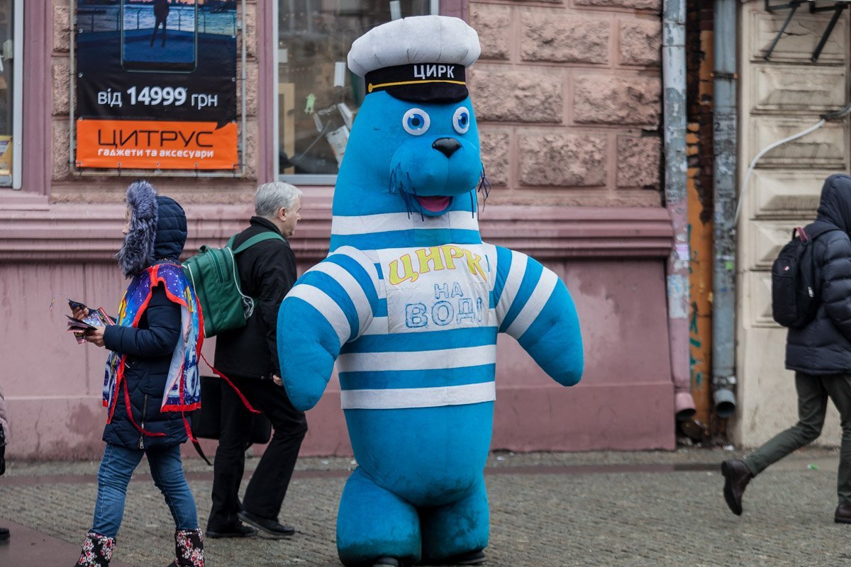 В Днепре, кстати, прошел митинг против участия животных в цирках В Днепре, кстати, прошел митинг против участия животных в цирках