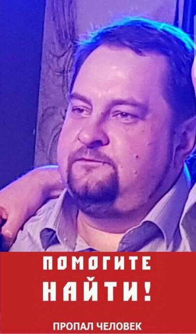 В Днепре опознали тело пропавшего мужчины