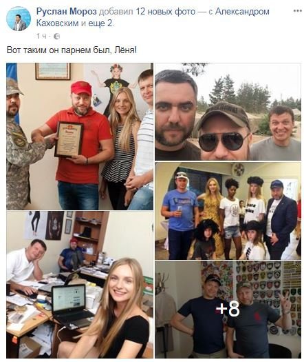 Смерть Леонида Краснопольского: что в Днепре говорят о трагедии 2