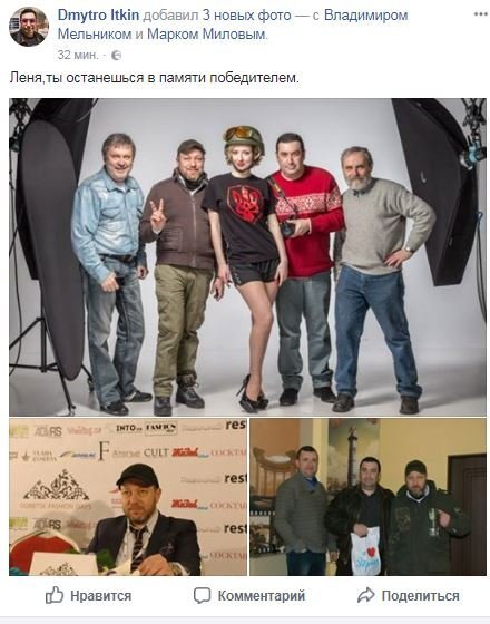 Смерть Леонида Краснопольского: что в Днепре говорят о трагедии 6