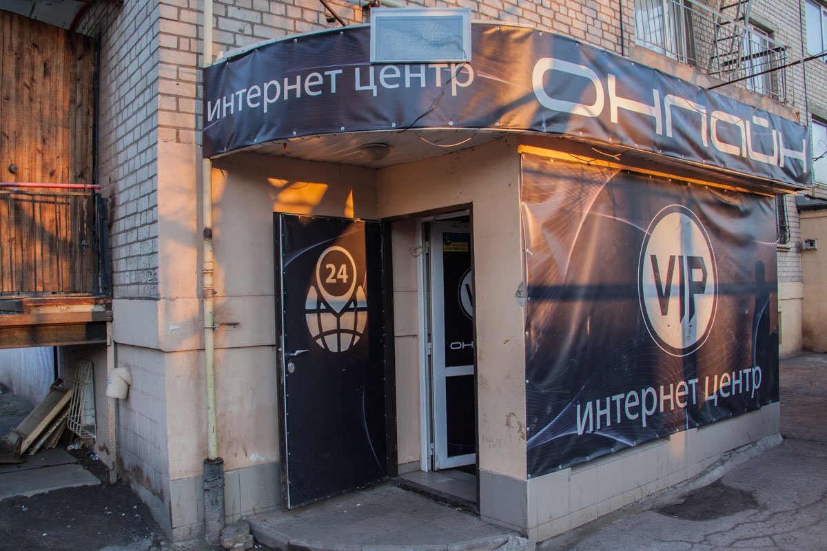 Вход в одно из помещений Вход в одно из помещений