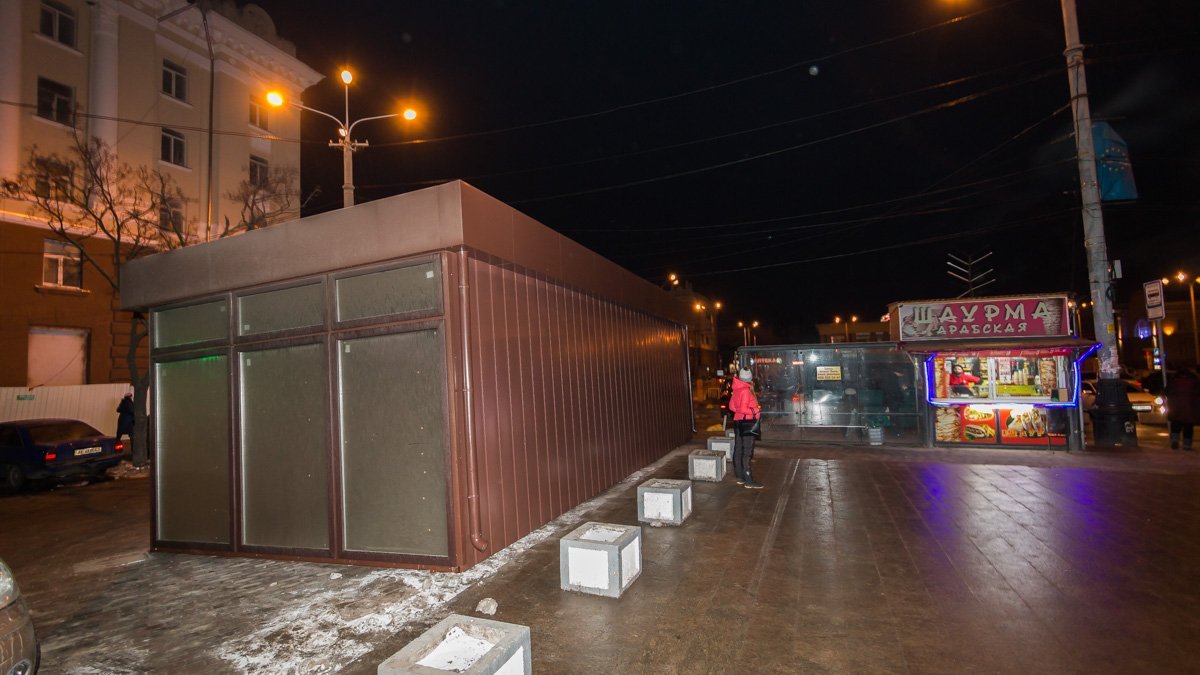 Владельцы обещали перенести его 7 февраля