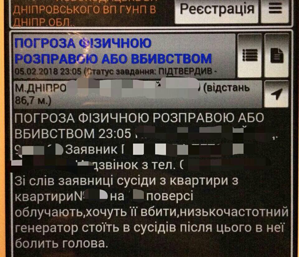 Никола Тесла и подумать не мог...