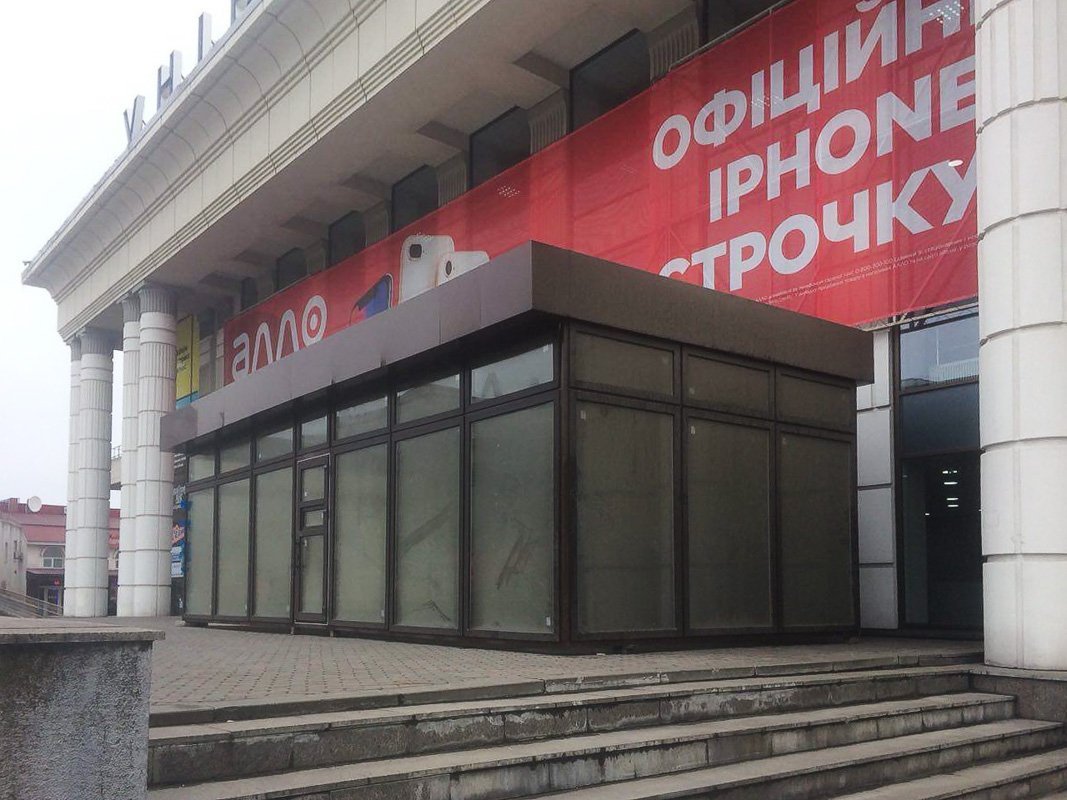 МАФ изменил место расположения МАФ изменил место расположения