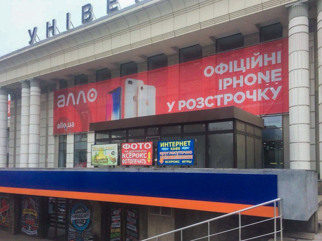 Люди возмущены таким соседством  Люди возмущены таким соседством