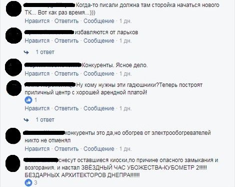 Сгоревший "шанхай": что сейчас происходит на месте пожара на Пастера 4