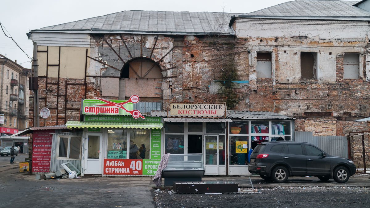 Фото: Денис Чубченко