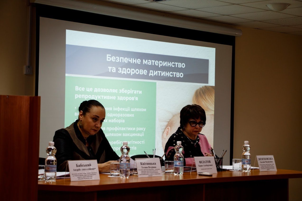 Представляли программы по медицине Представляли программы по медицине