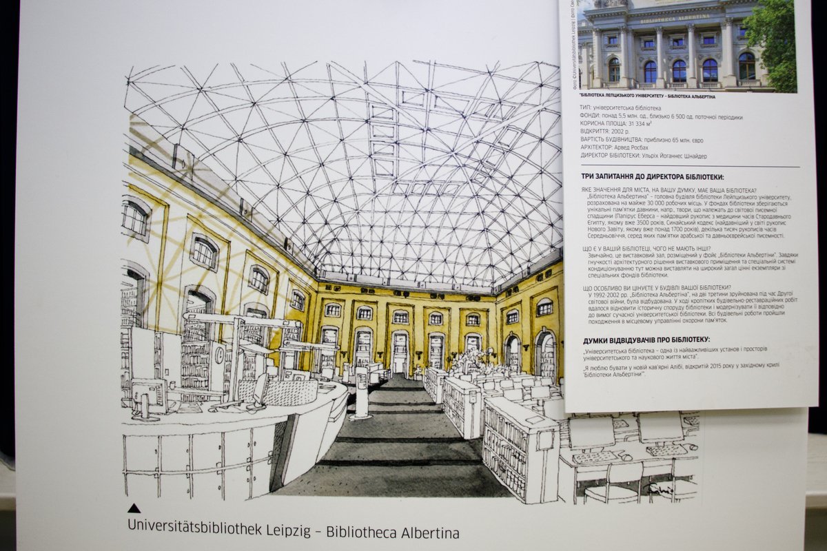 Выставка своего рода является рекламой всего библиотечного дела