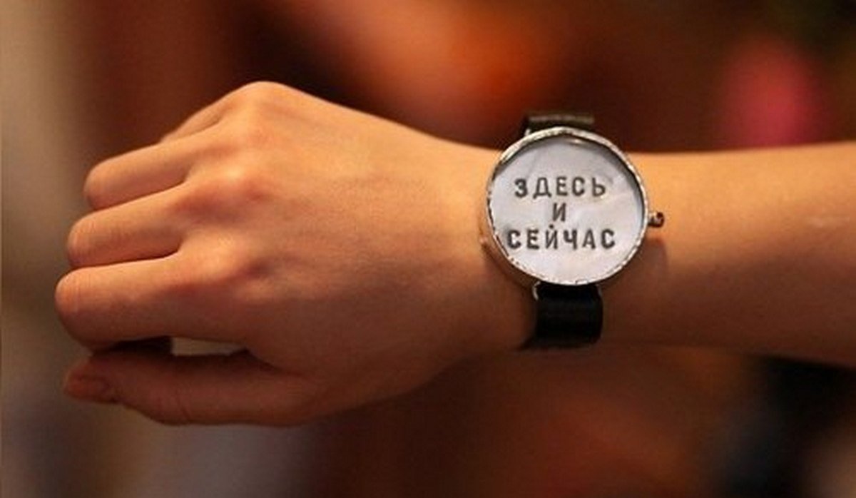 Знакомство с Гештальт-терапией «Про любовь» Знакомство с Гештальт-терапией «Про любовь»