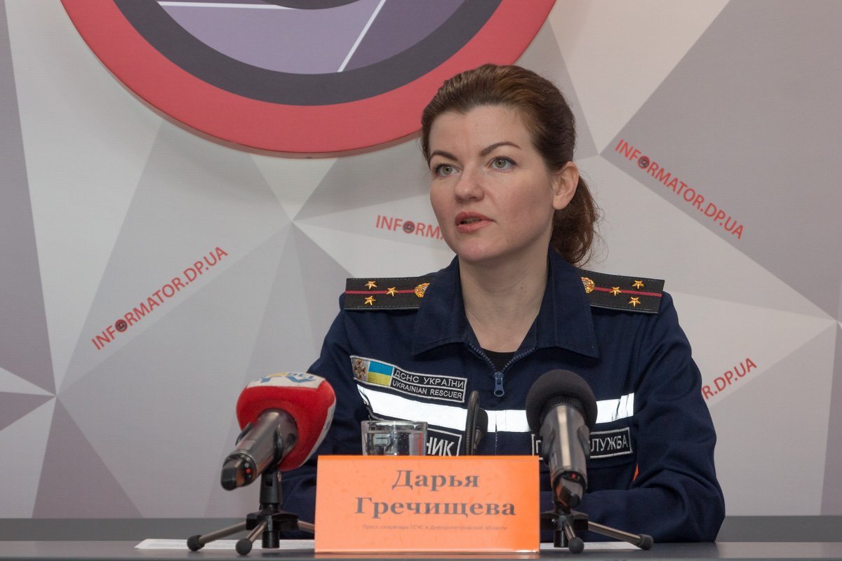 Пресс-секретарь ГСЧС в Днепре и области Дарья Гречищева Пресс-секретарь ГСЧС в Днепре и области Дарья Гречищева