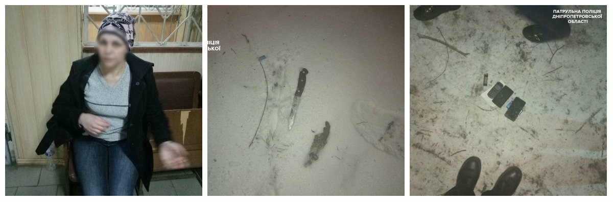 В Днепре женщина нападала на людей с ножом и отбирала телефоны