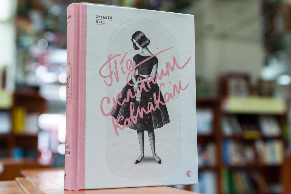 ТОП-10 книжных новинок: что читать в феврале 5