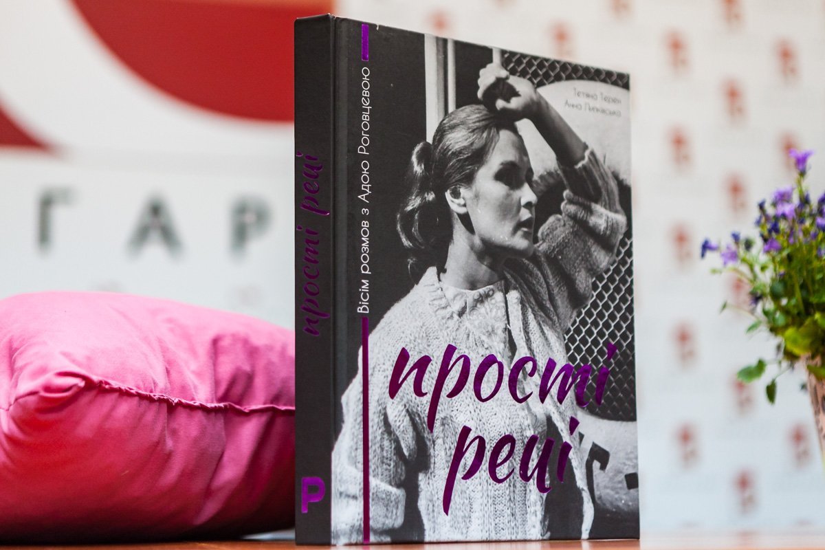 ТОП-10 книжных новинок: что читать в феврале 6