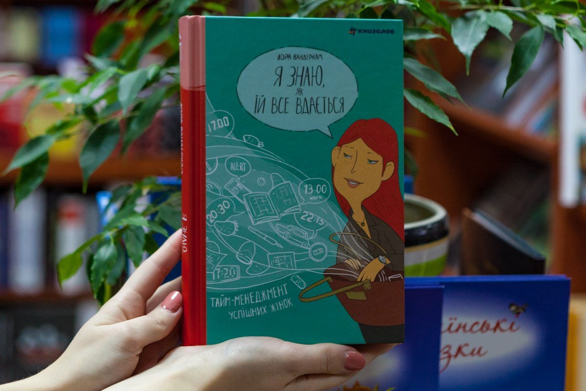 ТОП-10 книжных новинок: что читать в феврале 8