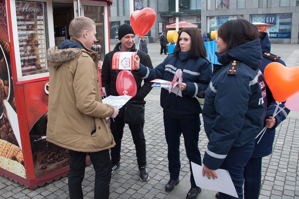 Лучший подарок - это брошюра с правилами безопасности