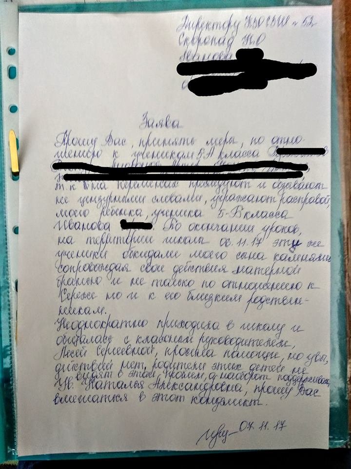 Психологическое и физическое давление довело парня до инсульта, в результате которого он впал в кому