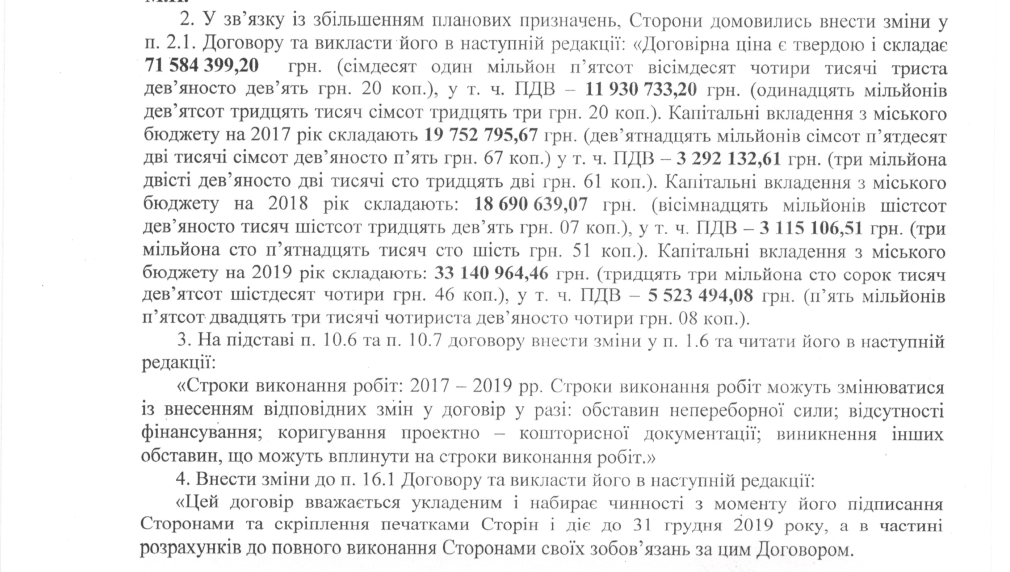 В Днепре могут измениться сроки ремонта Нового моста 1