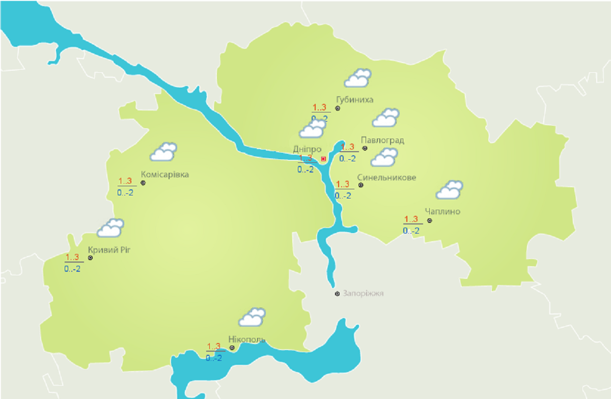 Погода на 17 февраля: в Днепре будет дождь со снегом 1